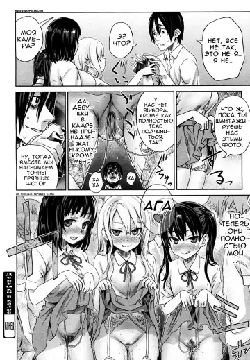 [Asanagi] Girls in the Frame | Девушки в Кадре (decensored) Fhentai - Page 24