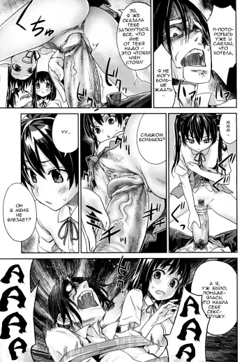 [Asanagi] Girls in the Frame | Девушки в Кадре (decensored) Fhentai - Page 7