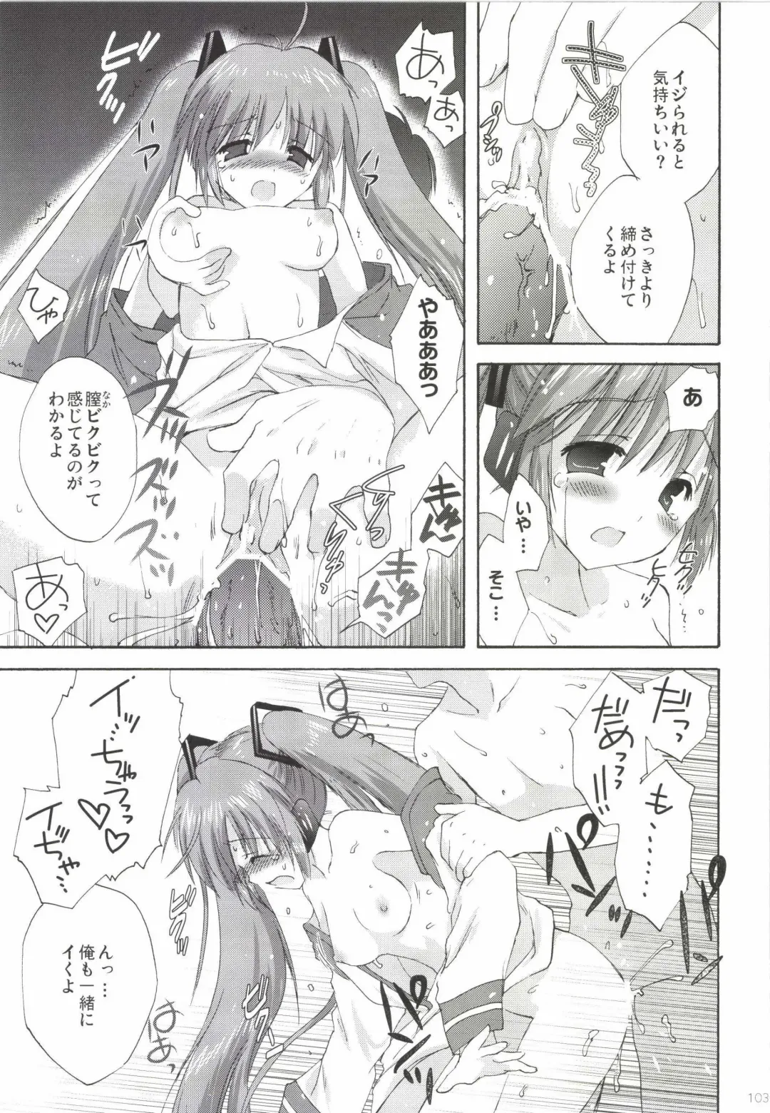 [Korisu] Korisuya VOCALOID Soushuuhen Fhentai - Page 103