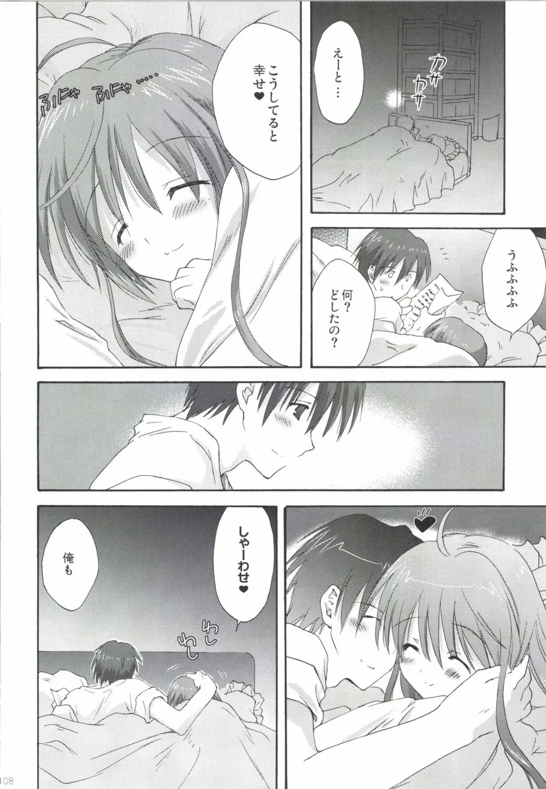 [Korisu] Korisuya VOCALOID Soushuuhen Fhentai - Page 108