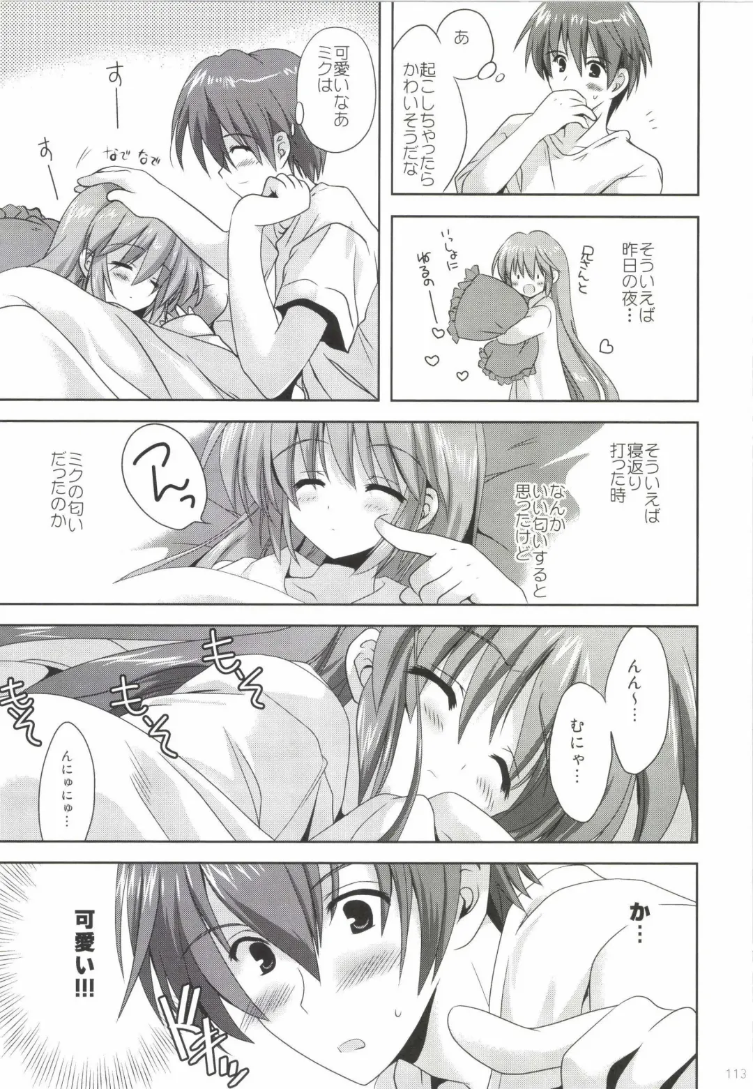 [Korisu] Korisuya VOCALOID Soushuuhen Fhentai - Page 113