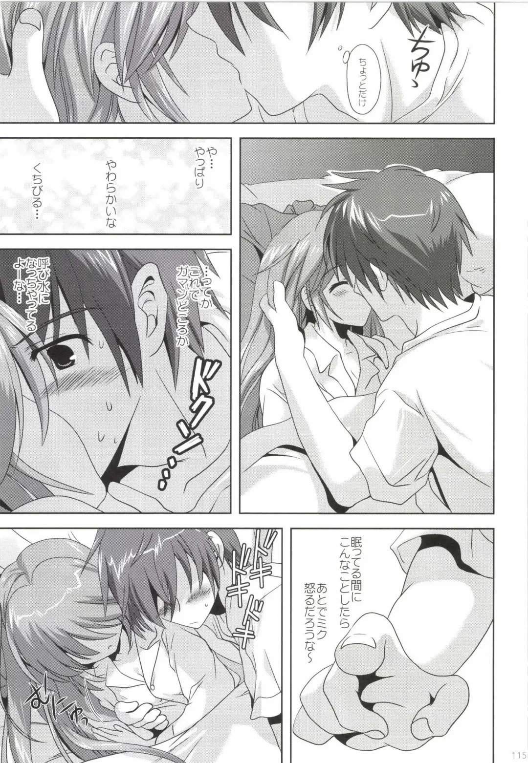 [Korisu] Korisuya VOCALOID Soushuuhen Fhentai - Page 115