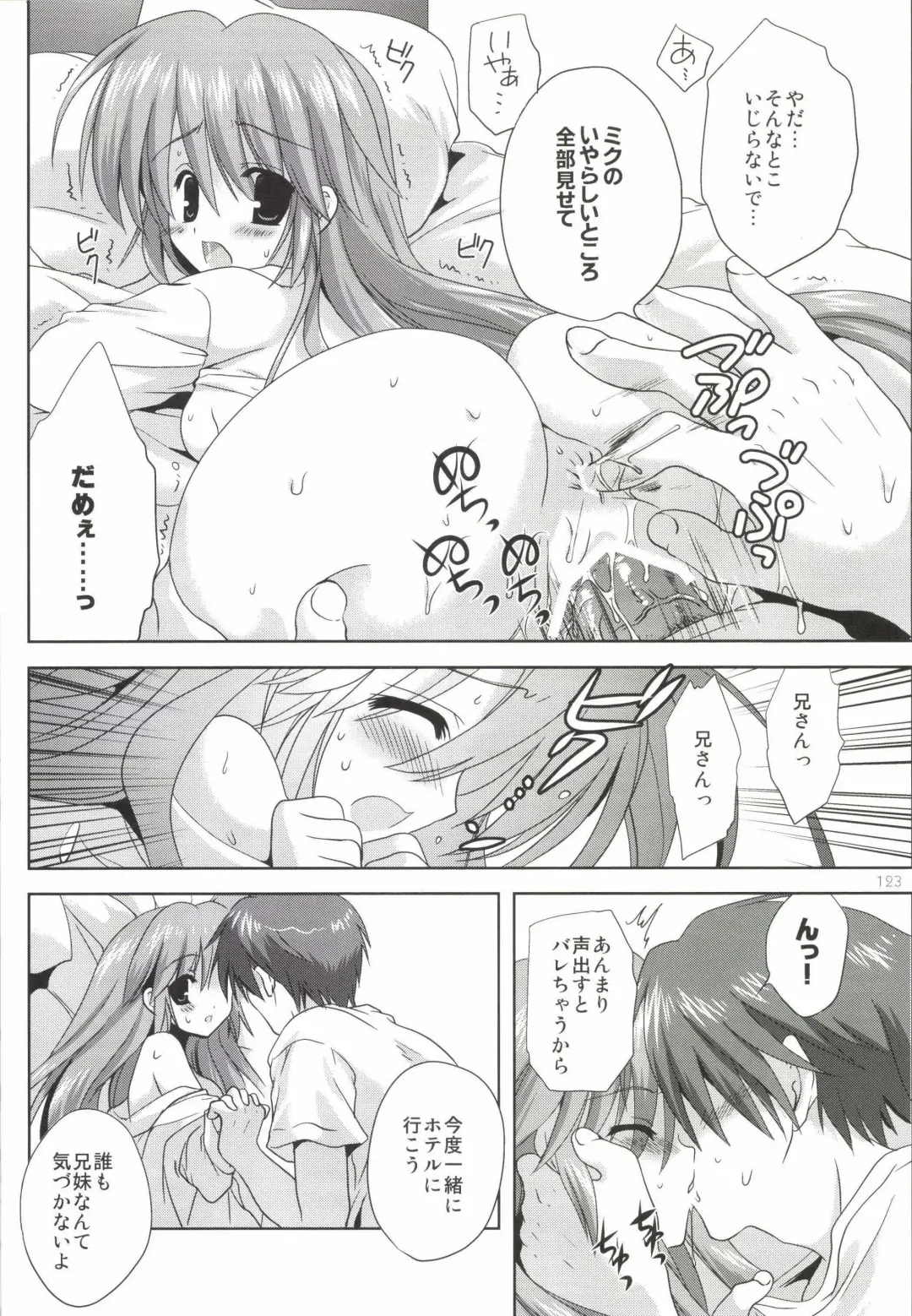 [Korisu] Korisuya VOCALOID Soushuuhen Fhentai - Page 123