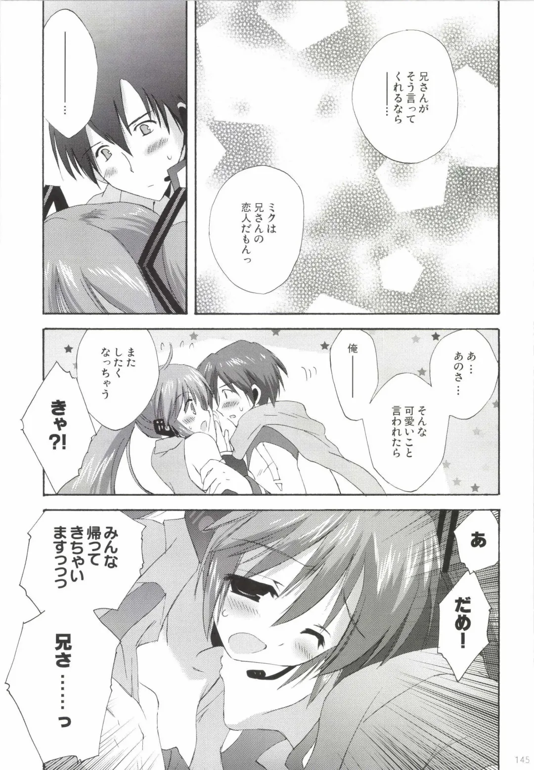 [Korisu] Korisuya VOCALOID Soushuuhen Fhentai - Page 145