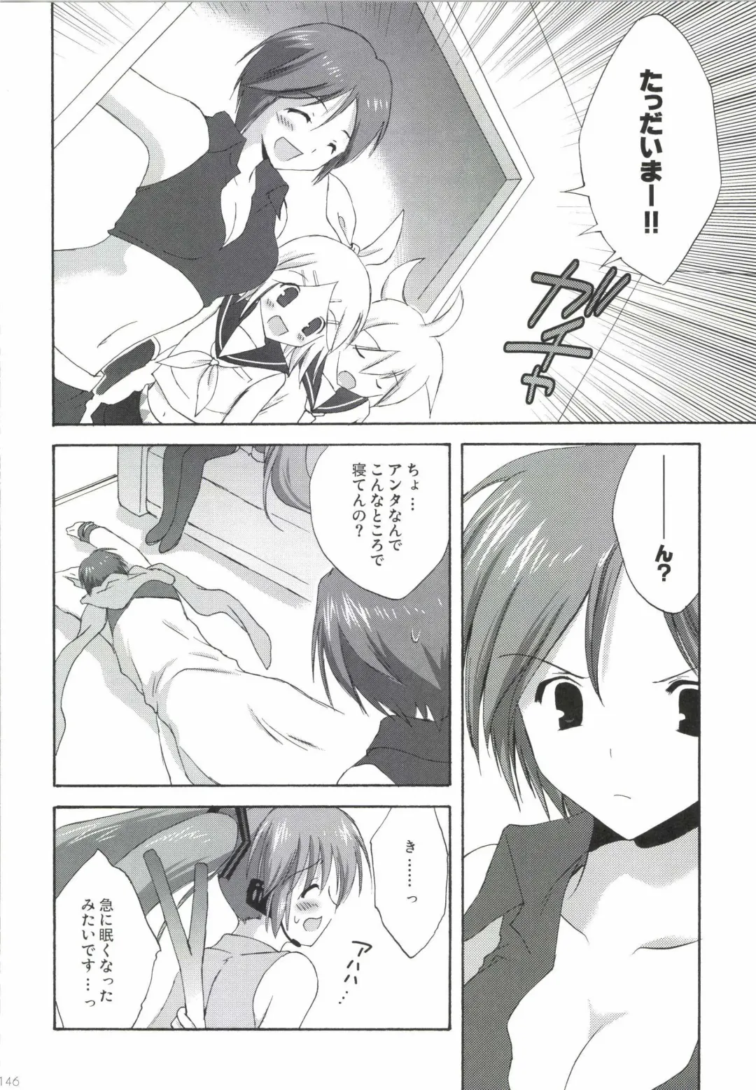 [Korisu] Korisuya VOCALOID Soushuuhen Fhentai - Page 146