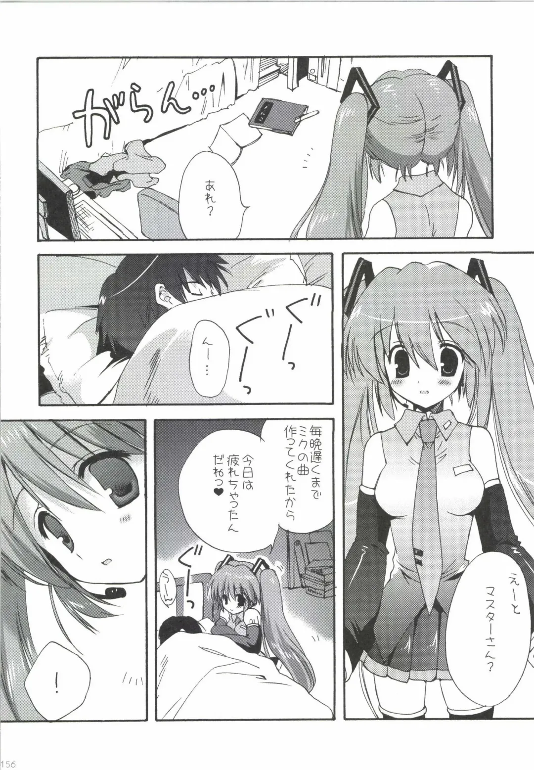 [Korisu] Korisuya VOCALOID Soushuuhen Fhentai - Page 156