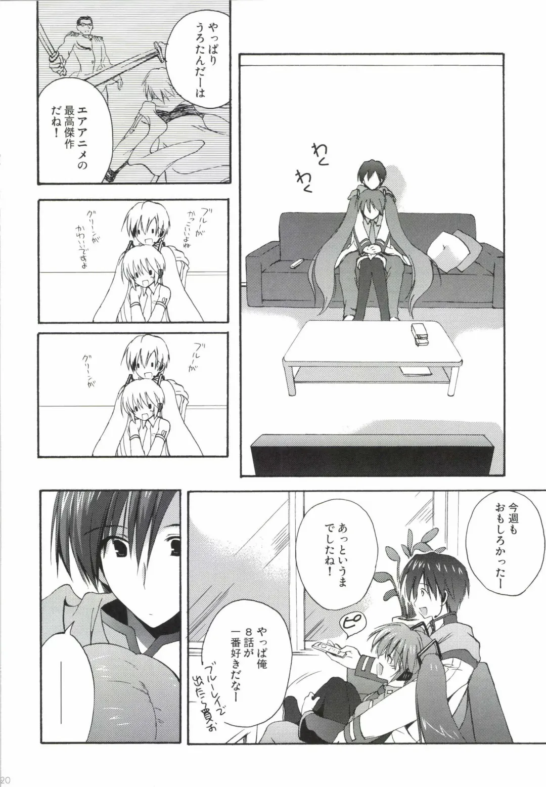 [Korisu] Korisuya VOCALOID Soushuuhen Fhentai - Page 20