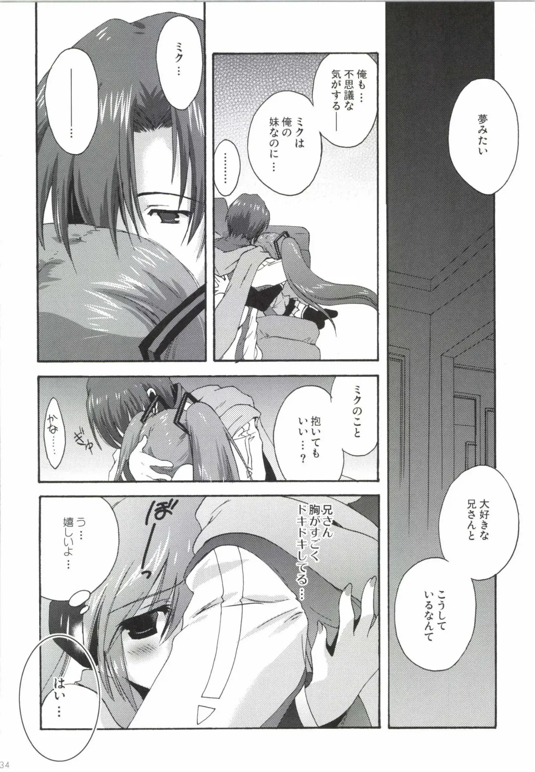 [Korisu] Korisuya VOCALOID Soushuuhen Fhentai - Page 34