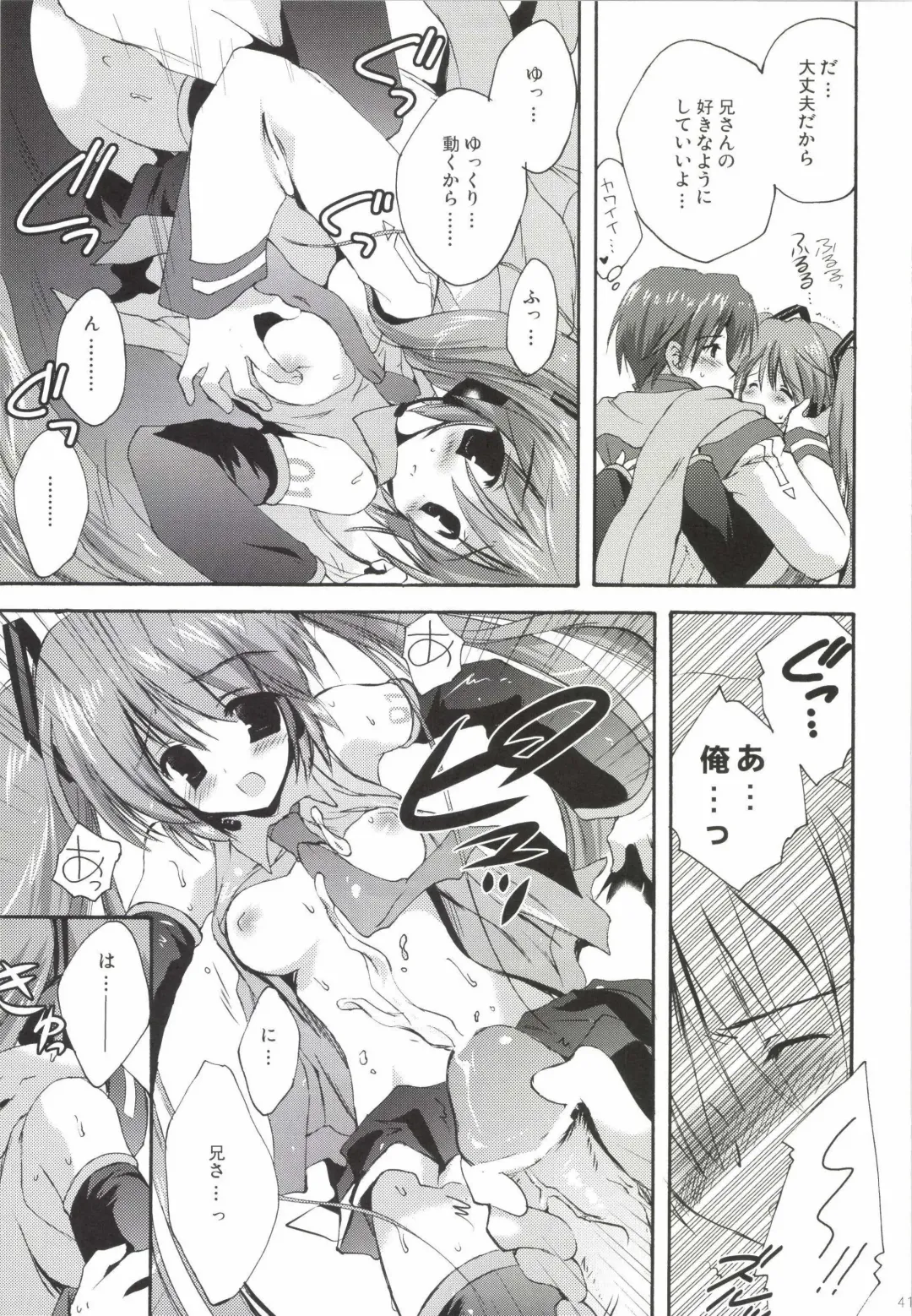 [Korisu] Korisuya VOCALOID Soushuuhen Fhentai - Page 41