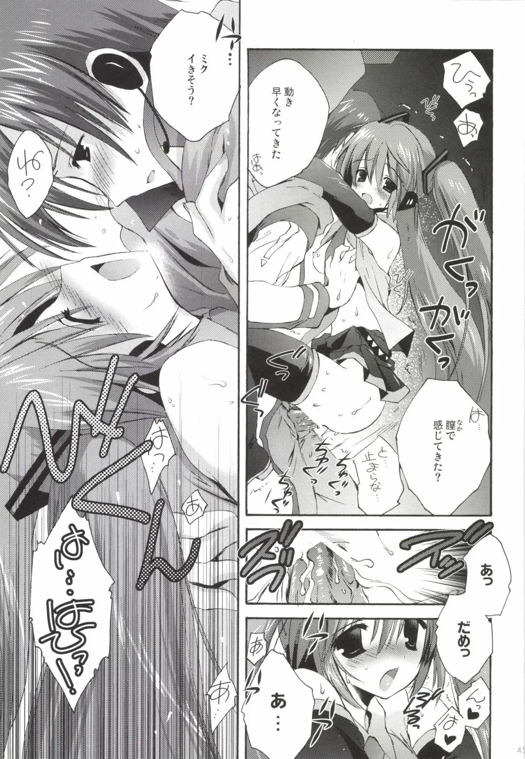 [Korisu] Korisuya VOCALOID Soushuuhen Fhentai - Page 45