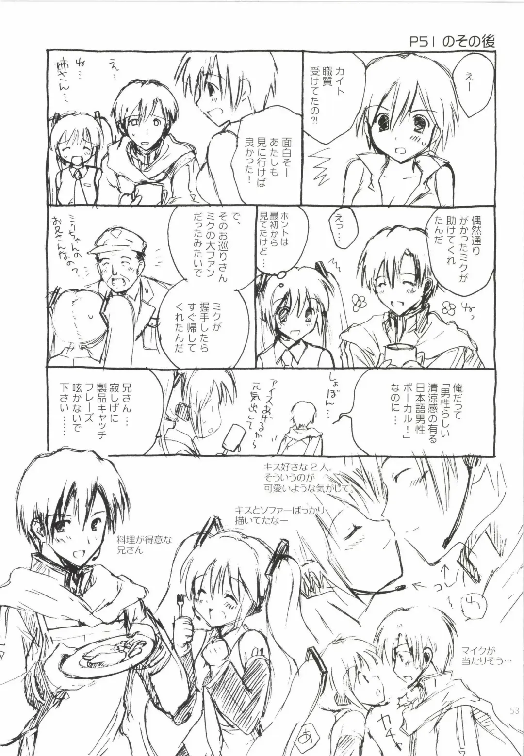 [Korisu] Korisuya VOCALOID Soushuuhen Fhentai - Page 53