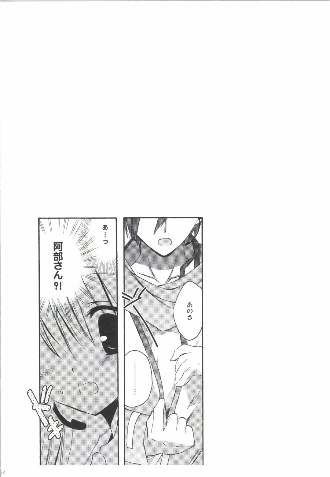 [Korisu] Korisuya VOCALOID Soushuuhen Fhentai - Page 54