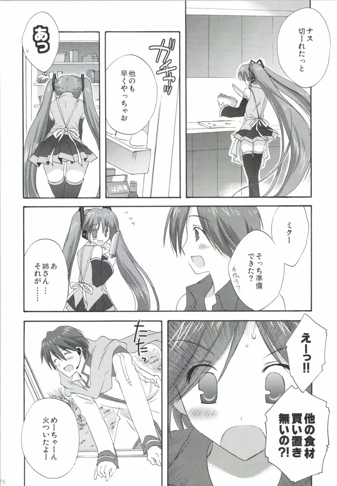 [Korisu] Korisuya VOCALOID Soushuuhen Fhentai - Page 76