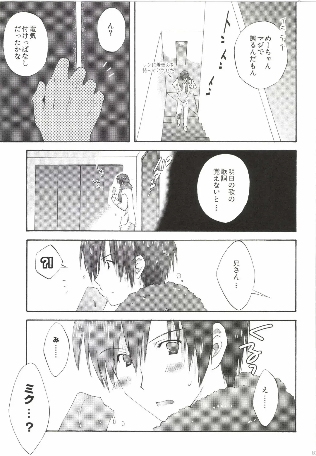 [Korisu] Korisuya VOCALOID Soushuuhen Fhentai - Page 83