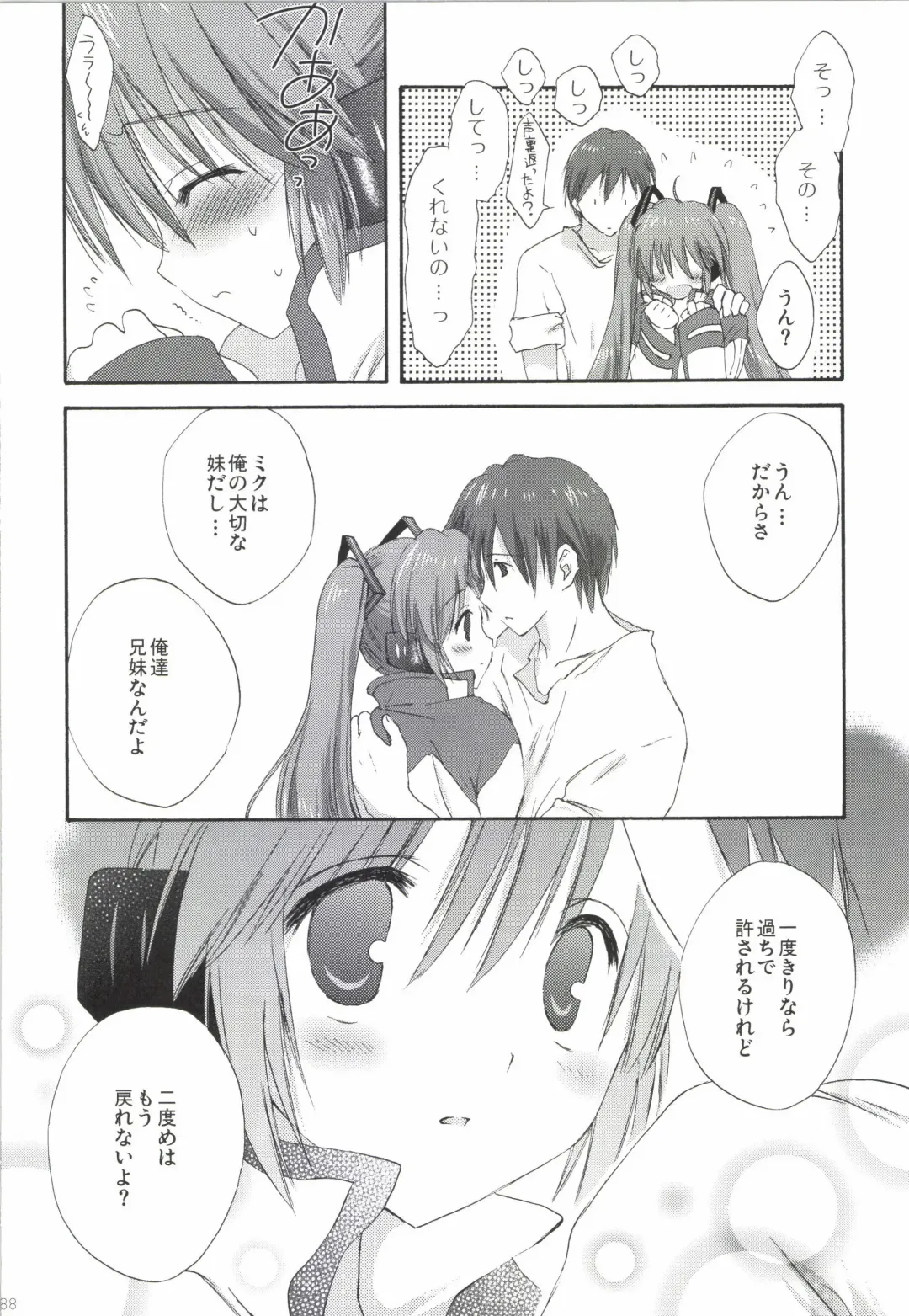 [Korisu] Korisuya VOCALOID Soushuuhen Fhentai - Page 88