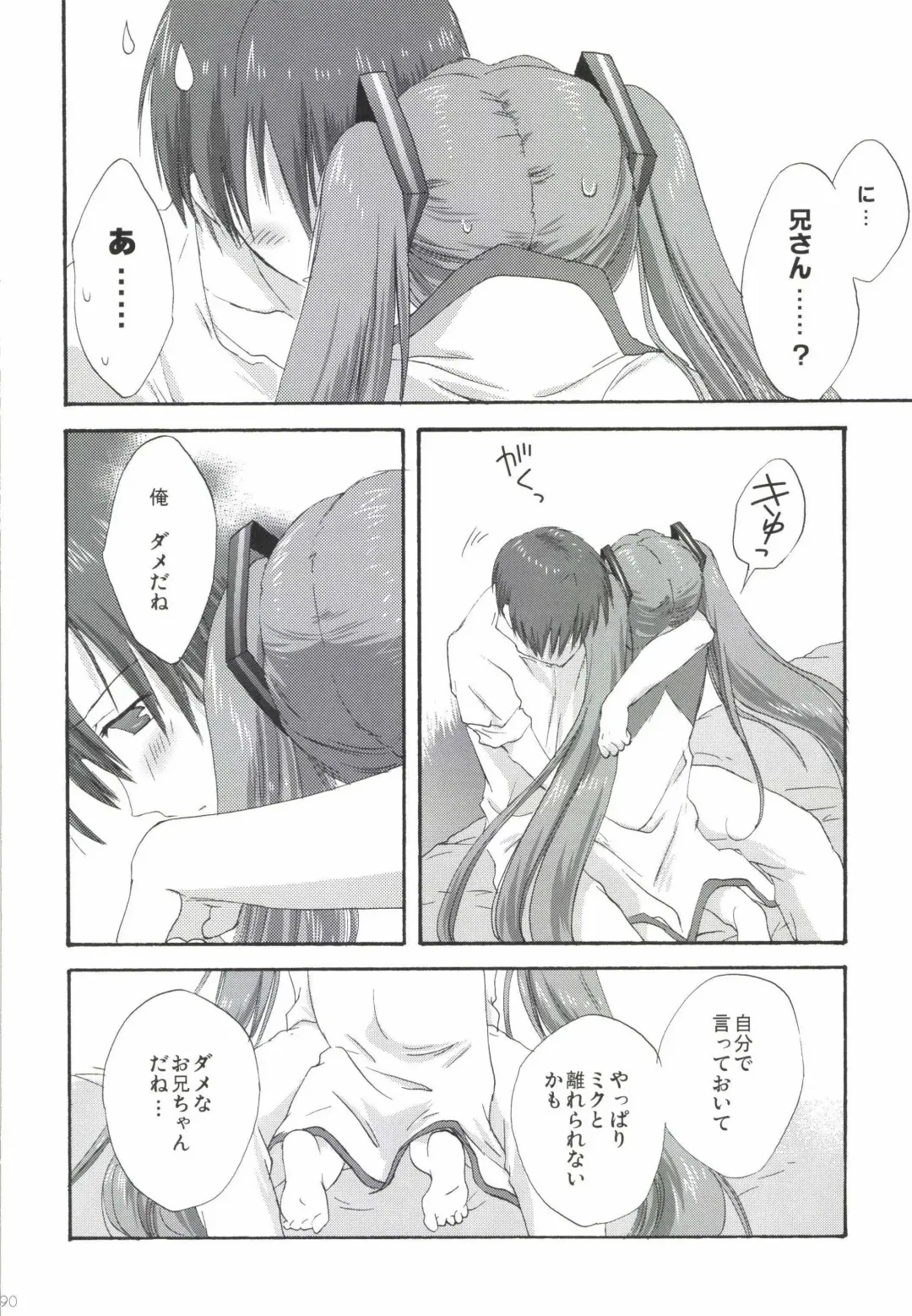 [Korisu] Korisuya VOCALOID Soushuuhen Fhentai - Page 90
