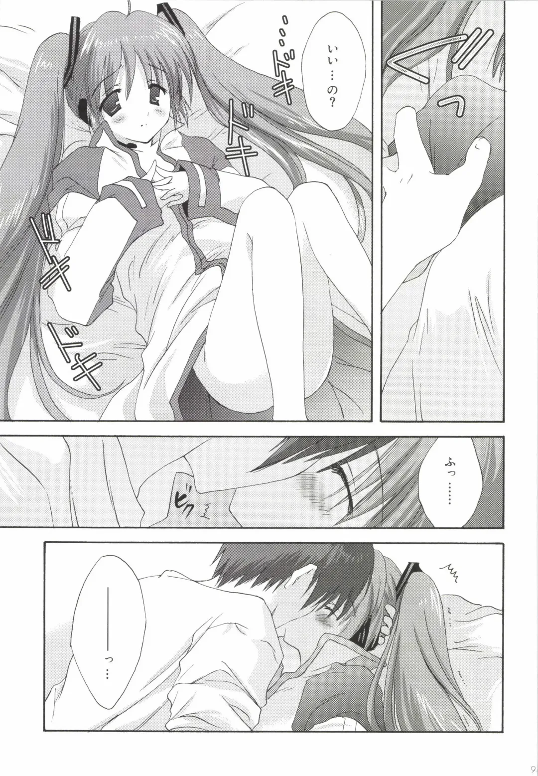 [Korisu] Korisuya VOCALOID Soushuuhen Fhentai - Page 93