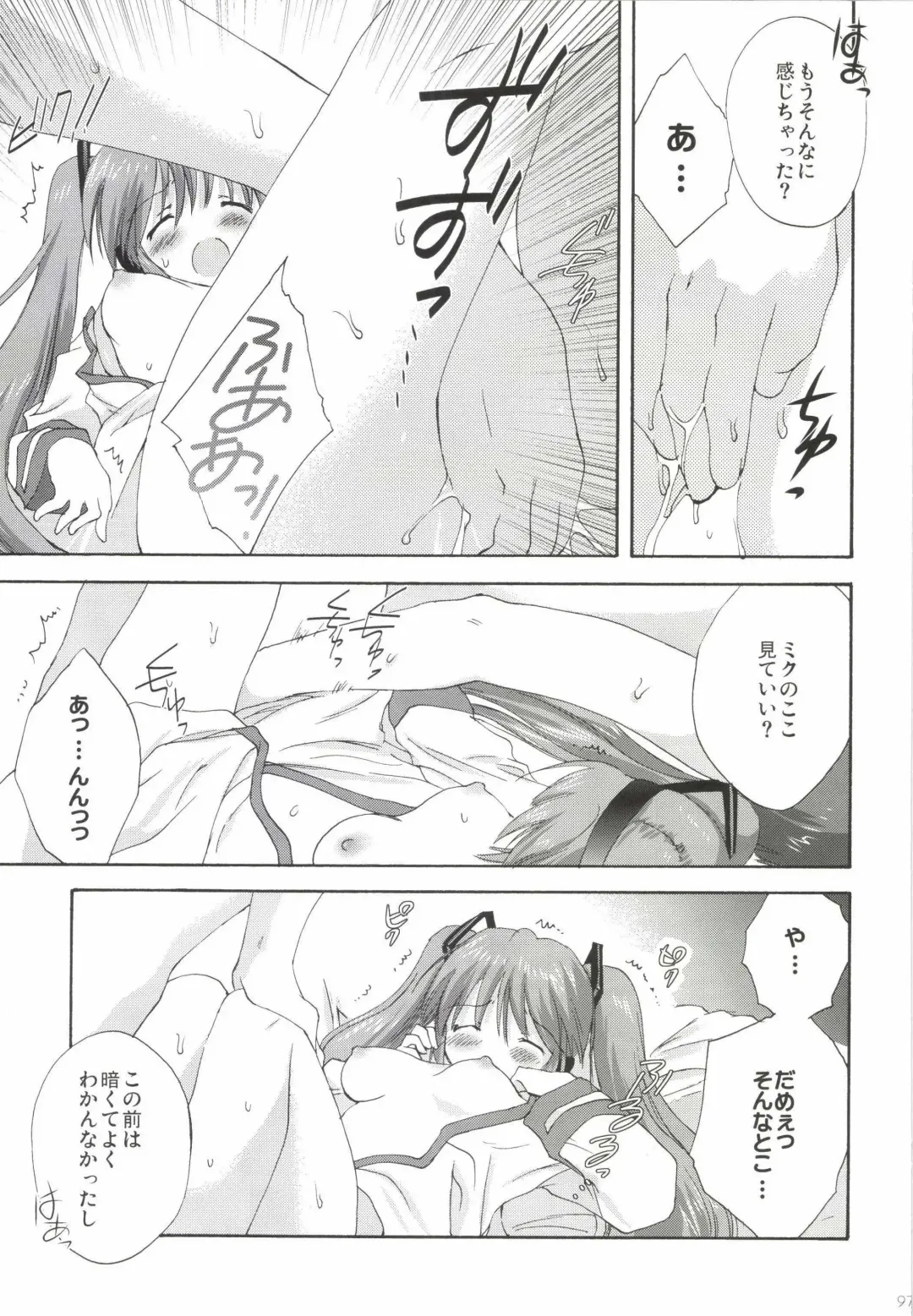 [Korisu] Korisuya VOCALOID Soushuuhen Fhentai - Page 97