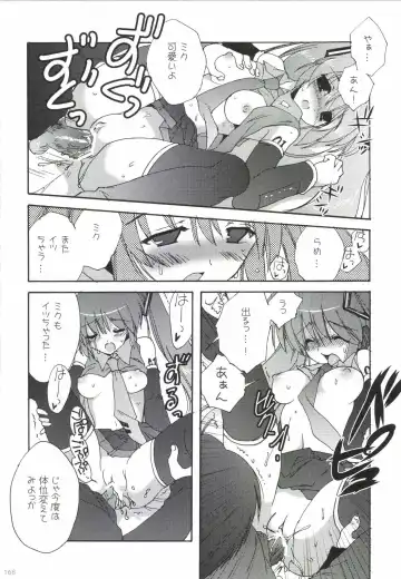 [Korisu] Korisuya VOCALOID Soushuuhen Fhentai - Page 168