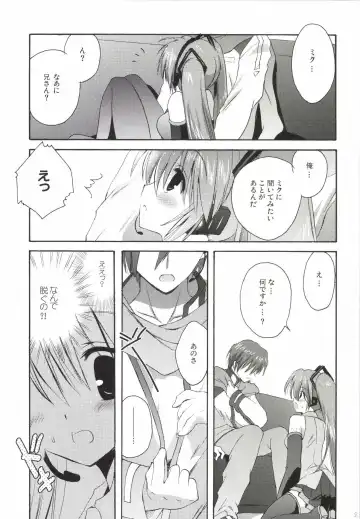 [Korisu] Korisuya VOCALOID Soushuuhen Fhentai - Page 21