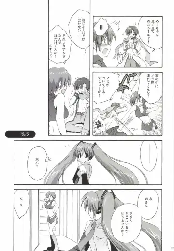 [Korisu] Korisuya VOCALOID Soushuuhen Fhentai - Page 25