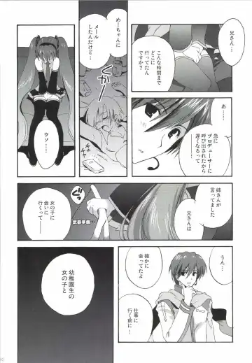 [Korisu] Korisuya VOCALOID Soushuuhen Fhentai - Page 30