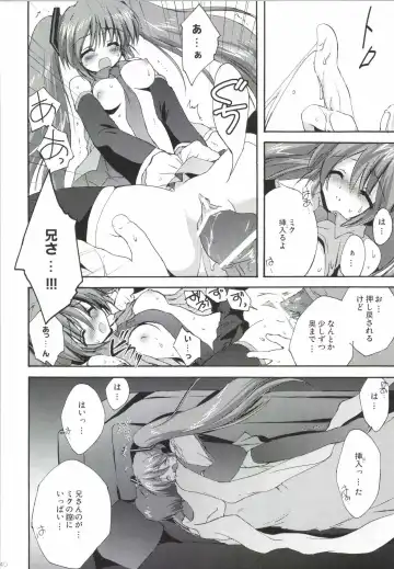 [Korisu] Korisuya VOCALOID Soushuuhen Fhentai - Page 40