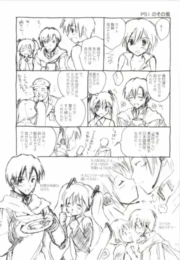 [Korisu] Korisuya VOCALOID Soushuuhen Fhentai - Page 53