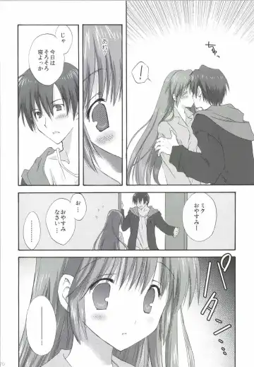 [Korisu] Korisuya VOCALOID Soushuuhen Fhentai - Page 70