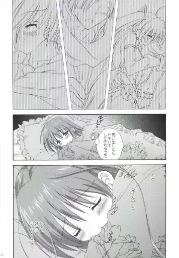 [Korisu] Korisuya VOCALOID Soushuuhen Fhentai - Page 72