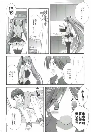 [Korisu] Korisuya VOCALOID Soushuuhen Fhentai - Page 76