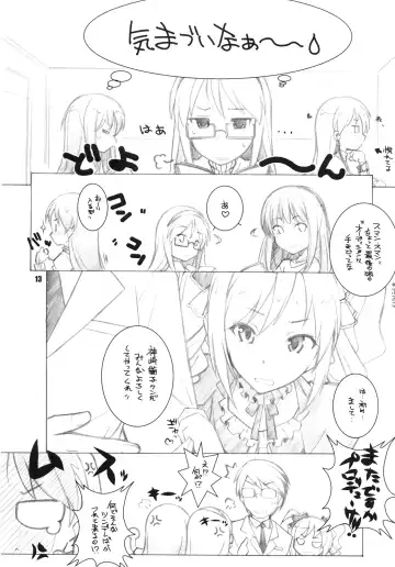 [Arai Kazuki] MOB@ERO Fhentai - Page 12