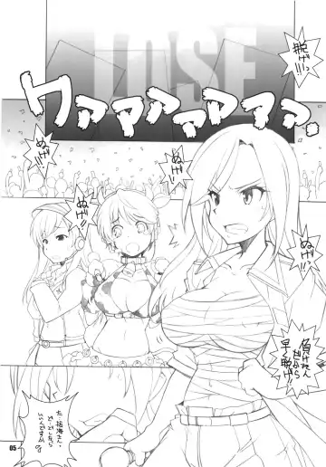 [Arai Kazuki] MOB@ERO Fhentai - Page 4