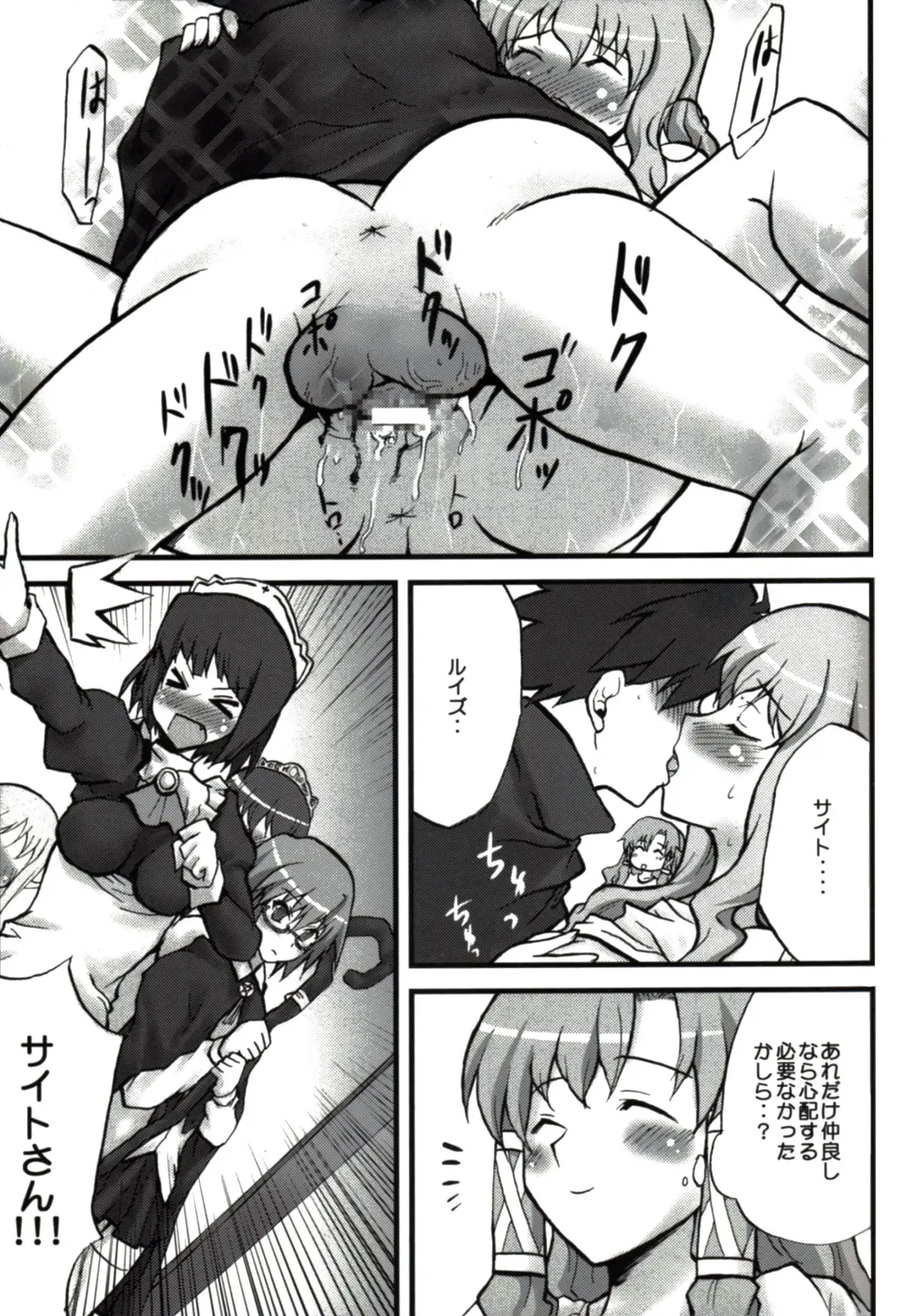 [Kushikatsu Koumei] Omodume BOX II Fhentai - Page 27