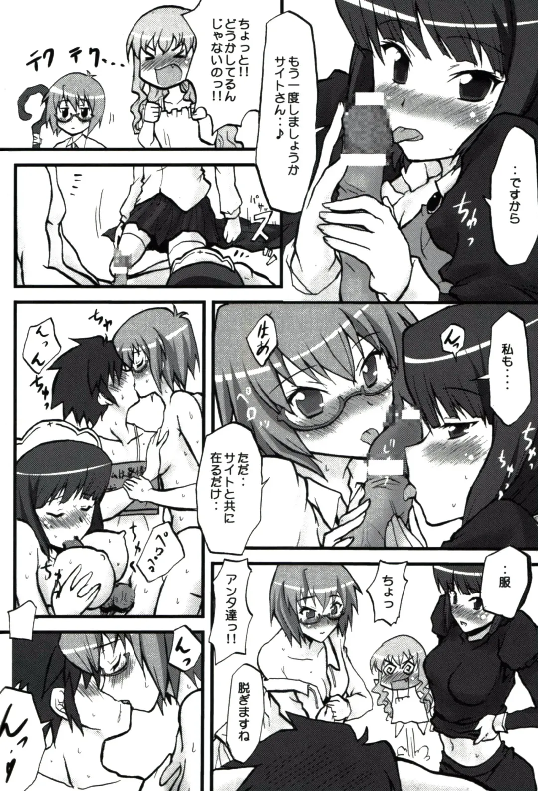 [Kushikatsu Koumei] Omodume BOX II Fhentai - Page 30