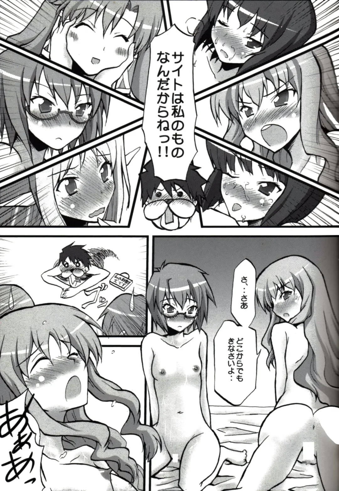 [Kushikatsu Koumei] Omodume BOX II Fhentai - Page 33