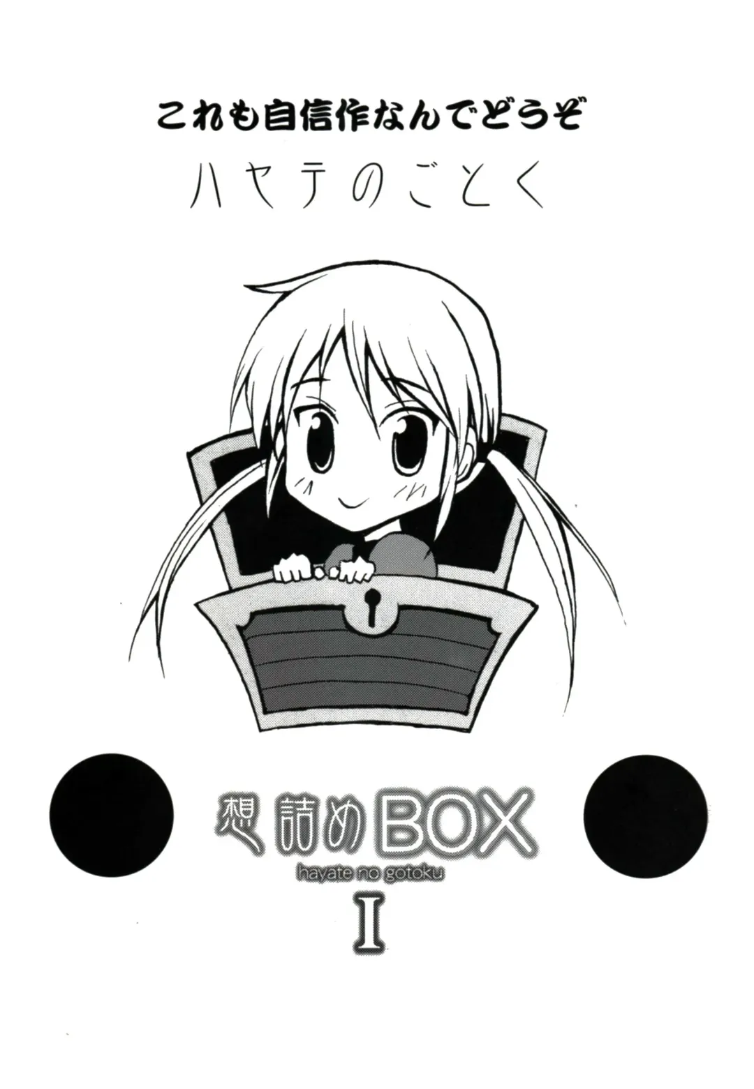 [Kushikatsu Koumei] Omodume BOX II Fhentai - Page 37