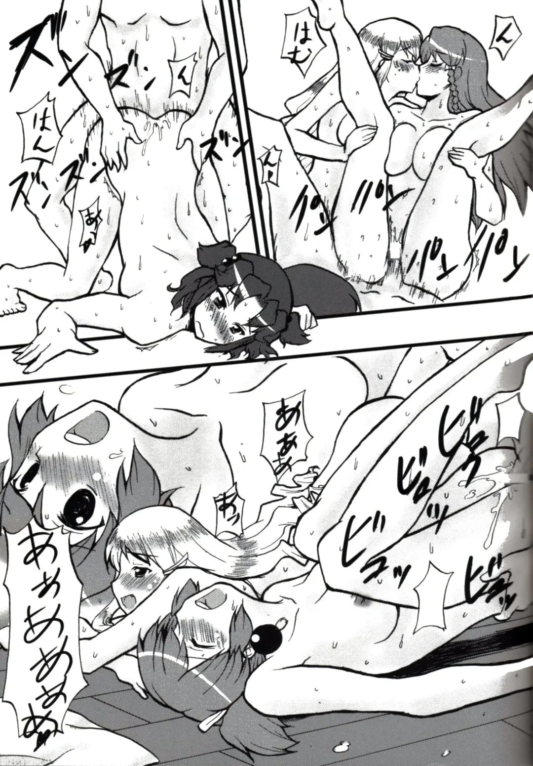 [Kushikatsu Koumei] Omodume BOX II Fhentai - Page 48