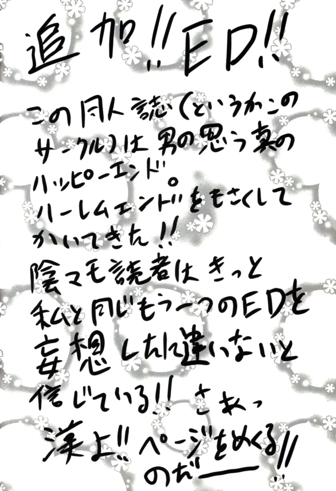 [Kushikatsu Koumei] Omodume BOX II Fhentai - Page 51