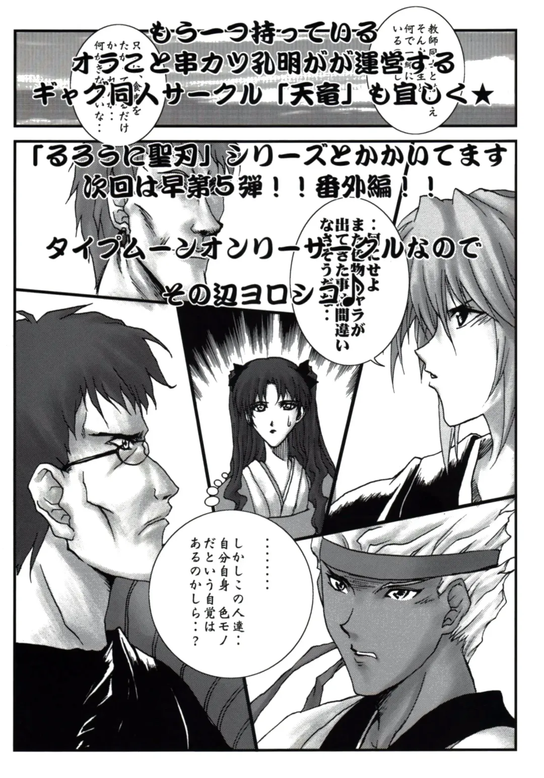 [Kushikatsu Koumei] Omodume BOX II Fhentai - Page 56