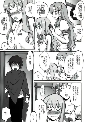 [Kushikatsu Koumei] Omodume BOX II Fhentai - Page 21