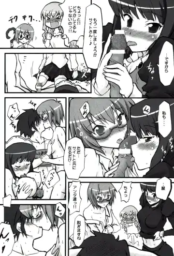 [Kushikatsu Koumei] Omodume BOX II Fhentai - Page 30