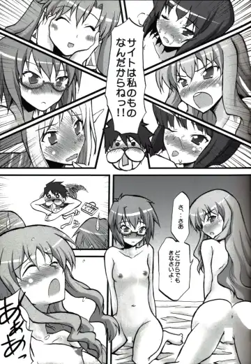 [Kushikatsu Koumei] Omodume BOX II Fhentai - Page 33