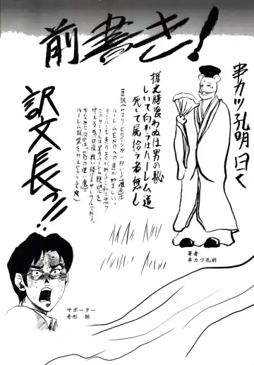 [Kushikatsu Koumei] Omodume BOX II Fhentai - Page 4