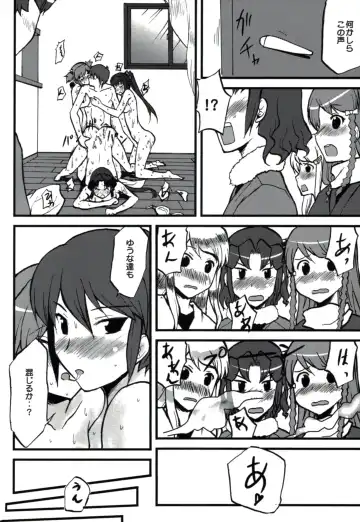 [Kushikatsu Koumei] Omodume BOX II Fhentai - Page 45