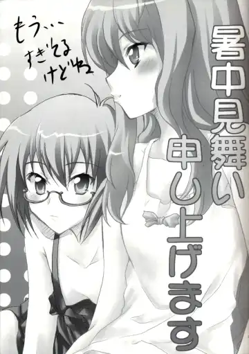 [Kushikatsu Koumei] Omodume BOX II Fhentai - Page 5