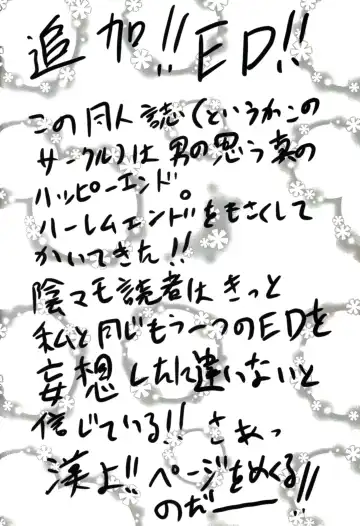 [Kushikatsu Koumei] Omodume BOX II Fhentai - Page 51