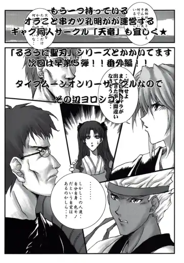 [Kushikatsu Koumei] Omodume BOX II Fhentai - Page 56