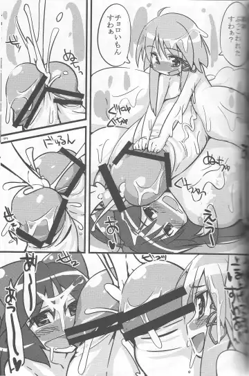 [Semahiro] Seigyobou Seigyo Funou Fhentai - Page 26