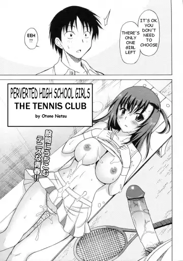 [Otono Natsu] Joshikousei no Koshitsuki ~Tennis Bu-hen~ | The Tennis Club Fhentai.net - Page 4